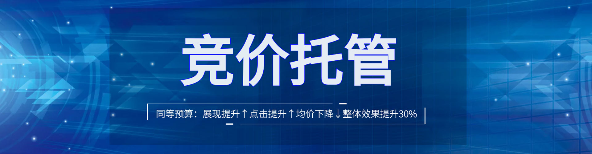 龙潭如何做sem