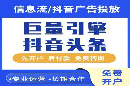 百度推广代理商如何应对行业变革与挑战