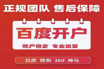 揭秘开户高返点：真实案例分享